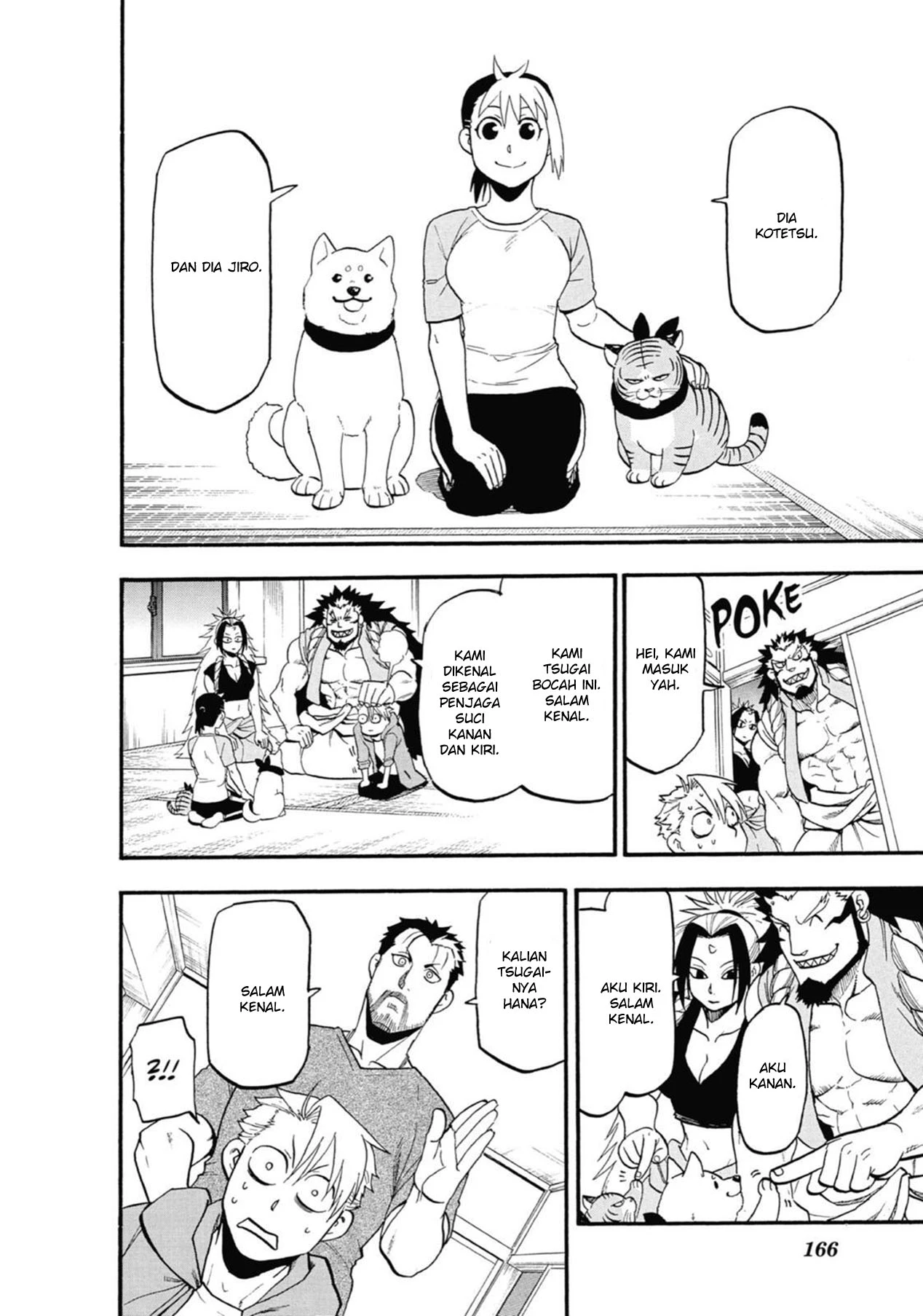 Read Yomi no Tsugai ID Manga Online
