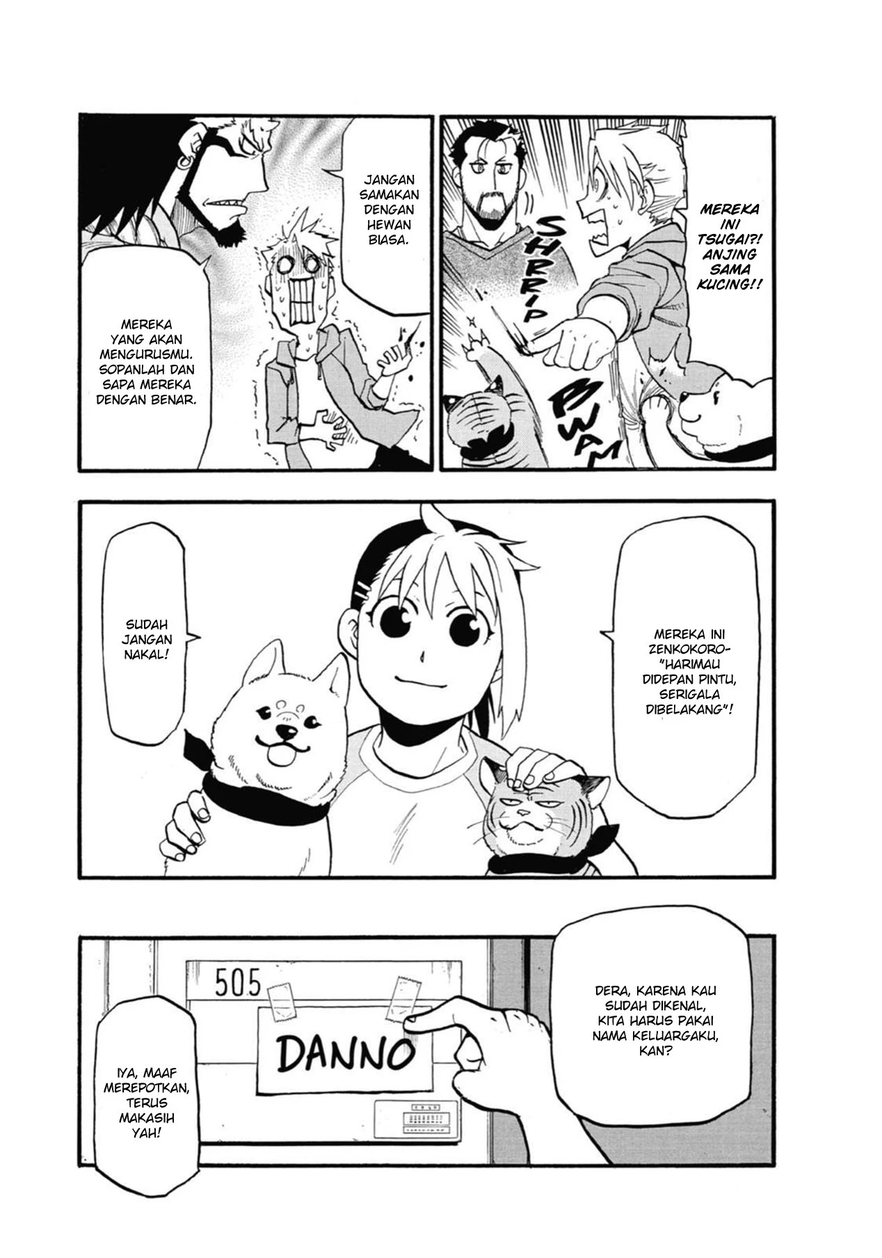 Read Yomi no Tsugai ID Manga Online