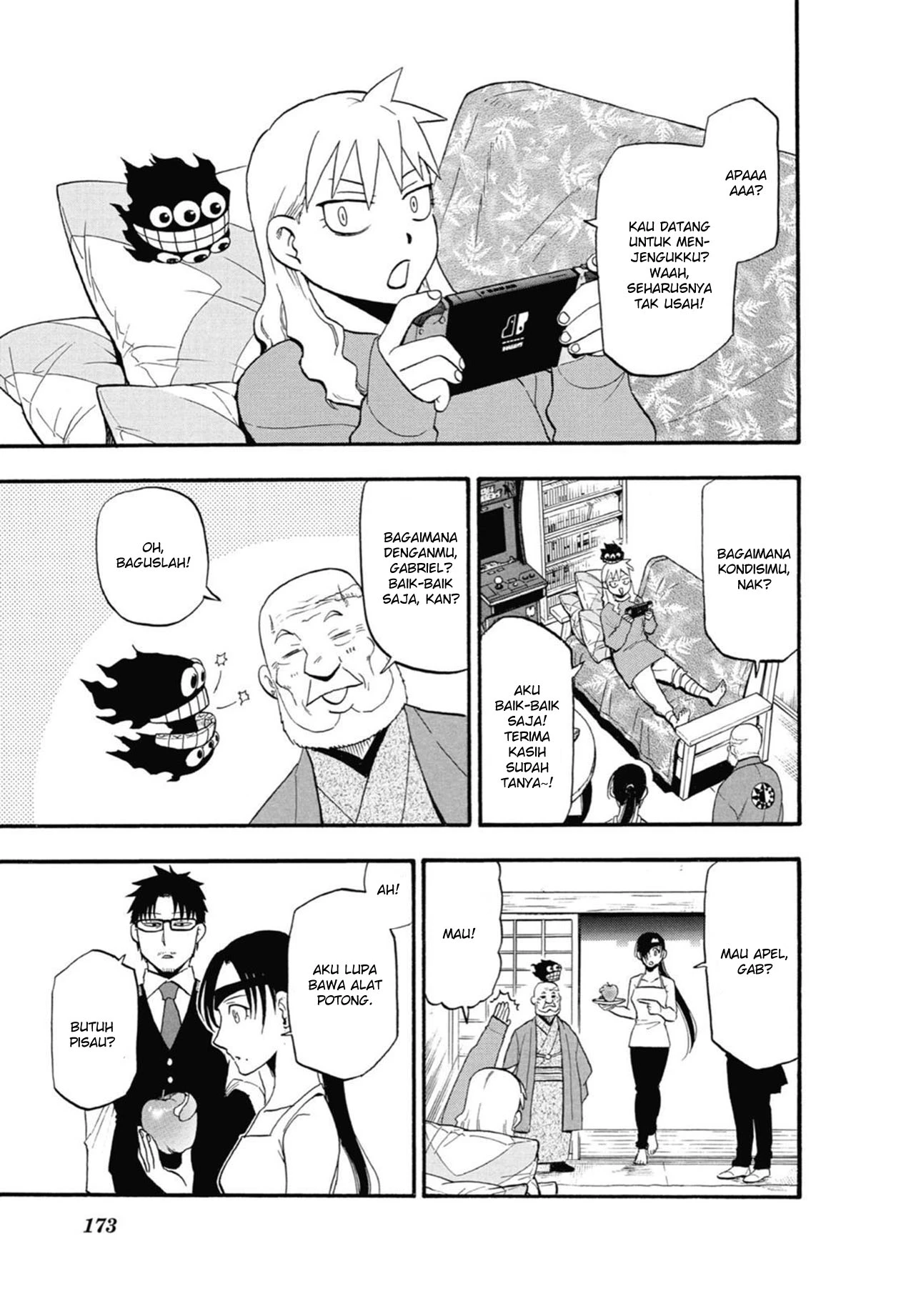 Read Yomi no Tsugai ID Manga Online