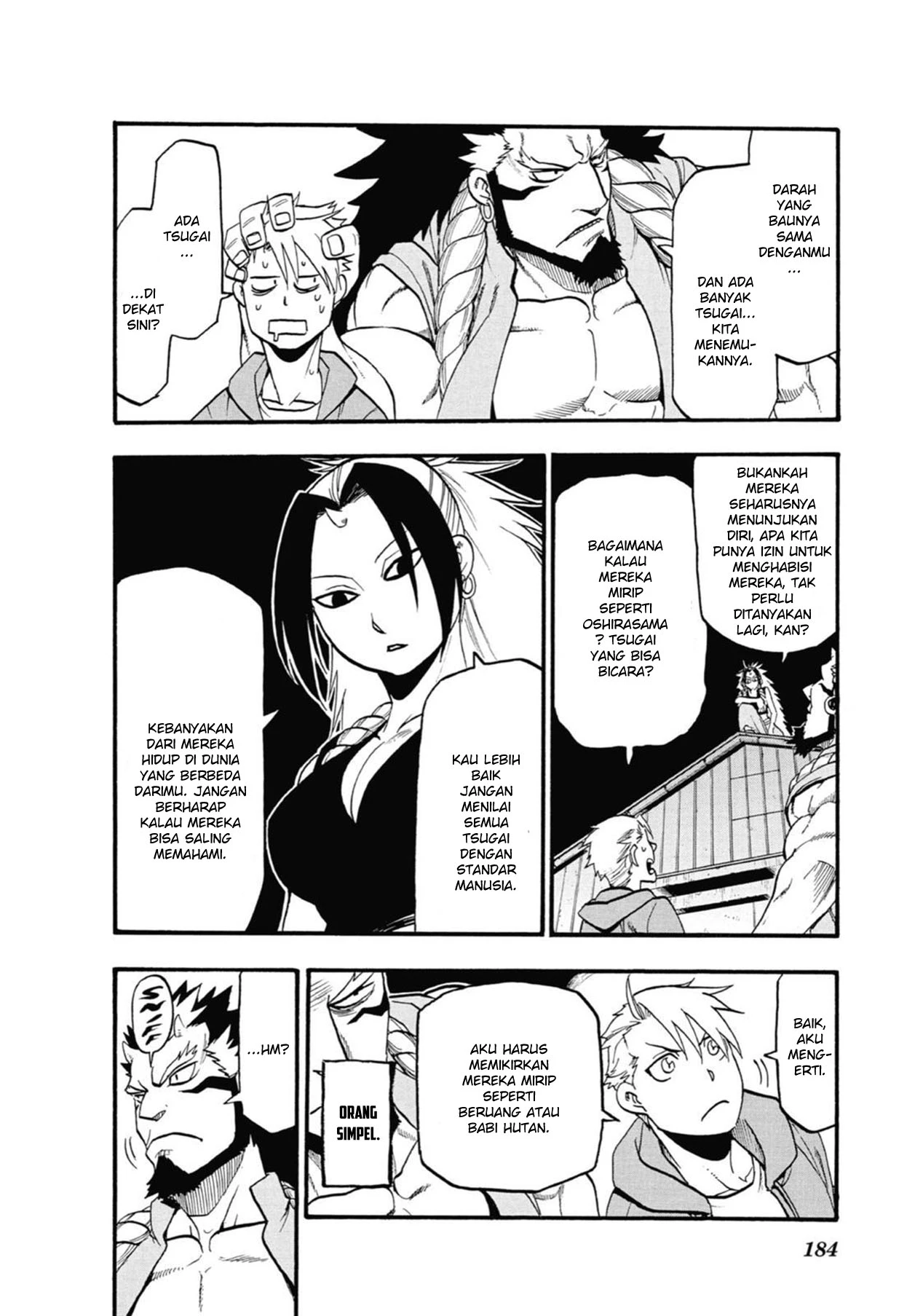 Read Yomi no Tsugai ID Manga Online