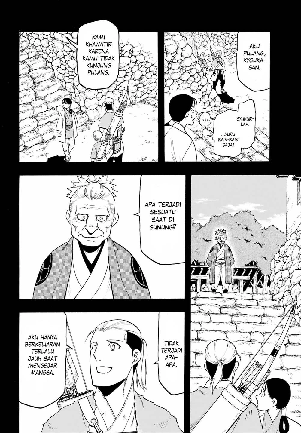 Read Yomi no Tsugai ID Manga Online