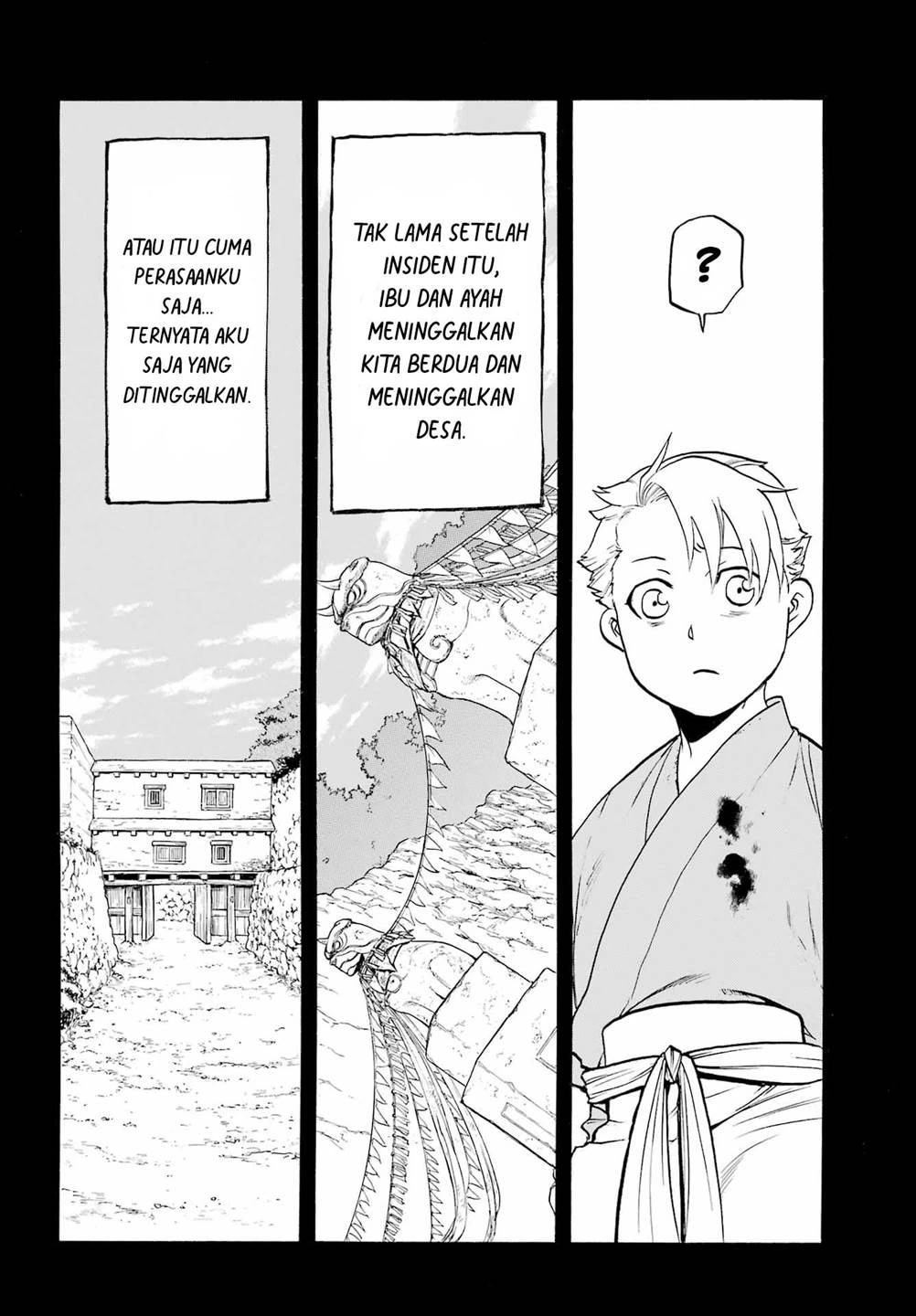 Read Yomi no Tsugai ID Manga Online