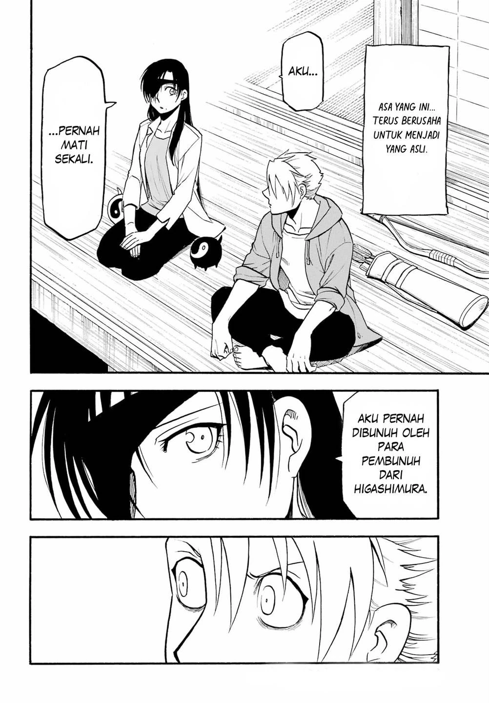 Read Yomi no Tsugai ID Manga Online