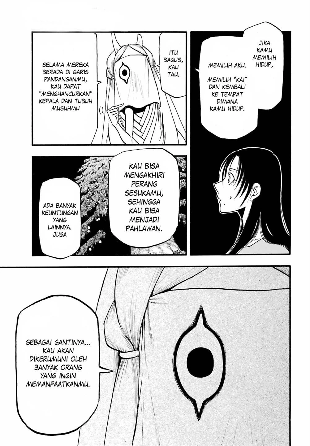 Read Yomi no Tsugai ID Manga Online