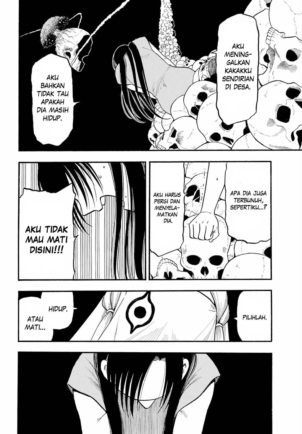 Read Yomi no Tsugai ID Manga Online