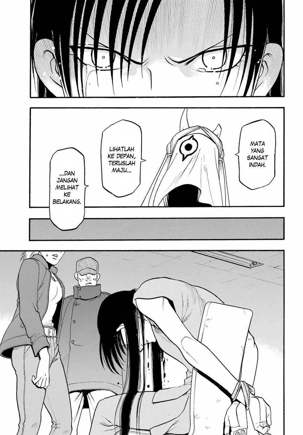Read Yomi no Tsugai ID Manga Online