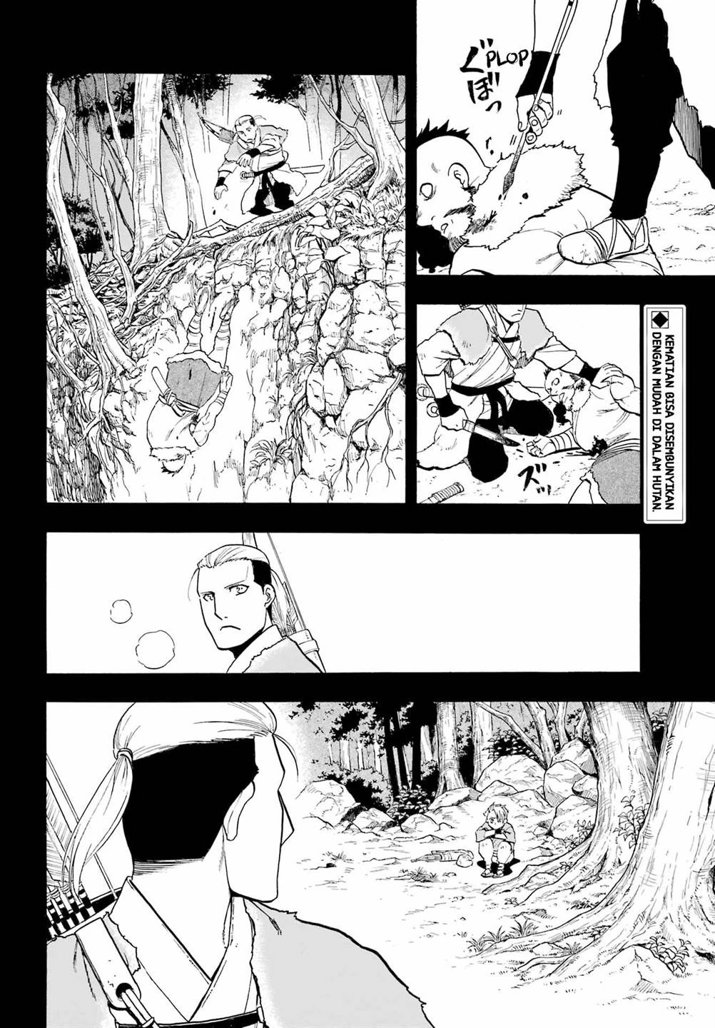 Read Yomi no Tsugai ID Manga Online
