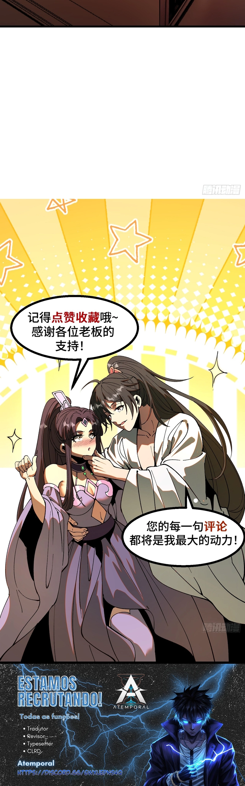 Read Acidentalmente Me Tornei Famoso PT Manga Online