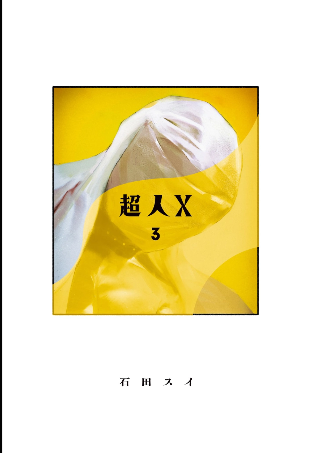 Read Choujin X PT Manga Online