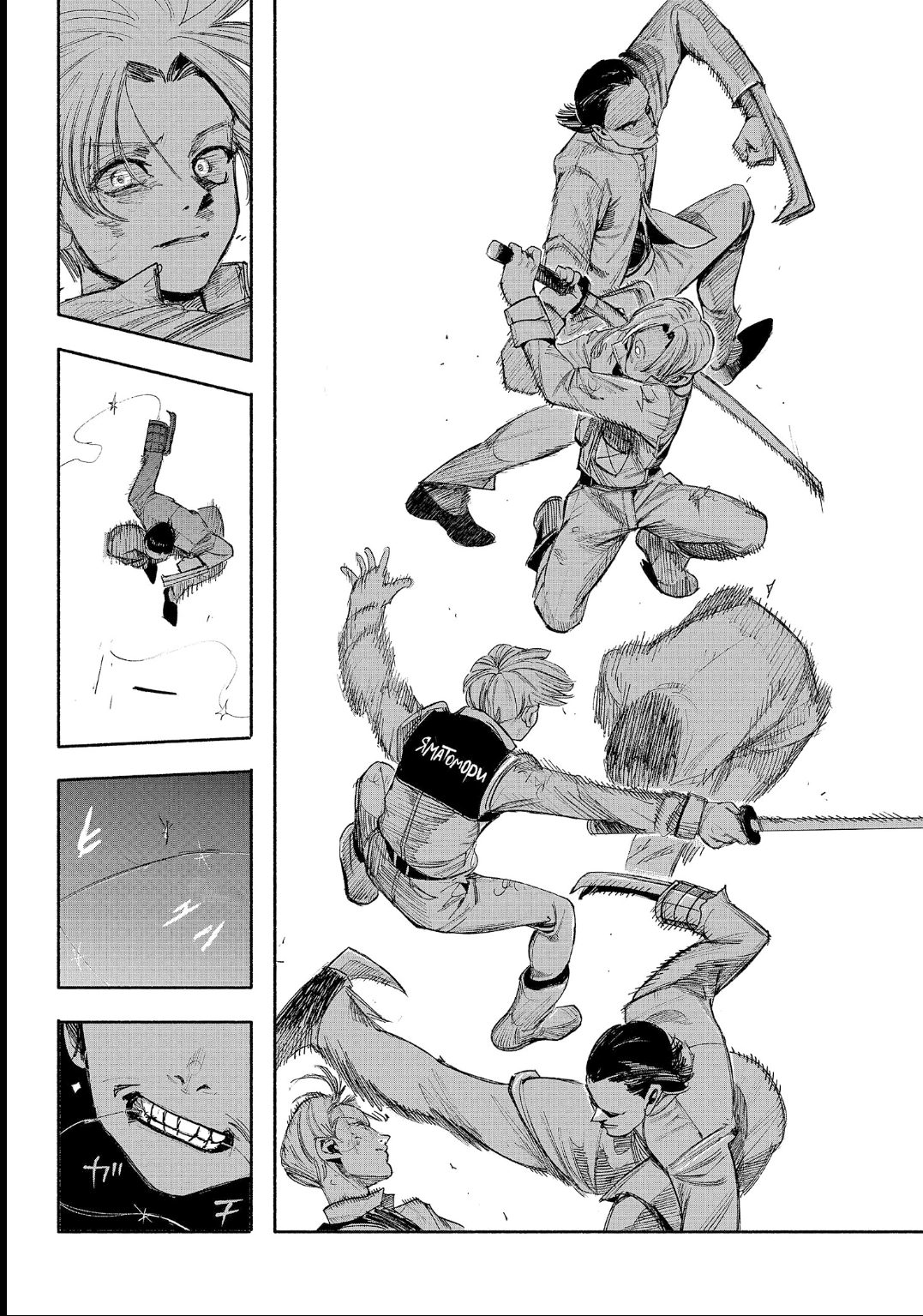 Read Choujin X PT Manga Online
