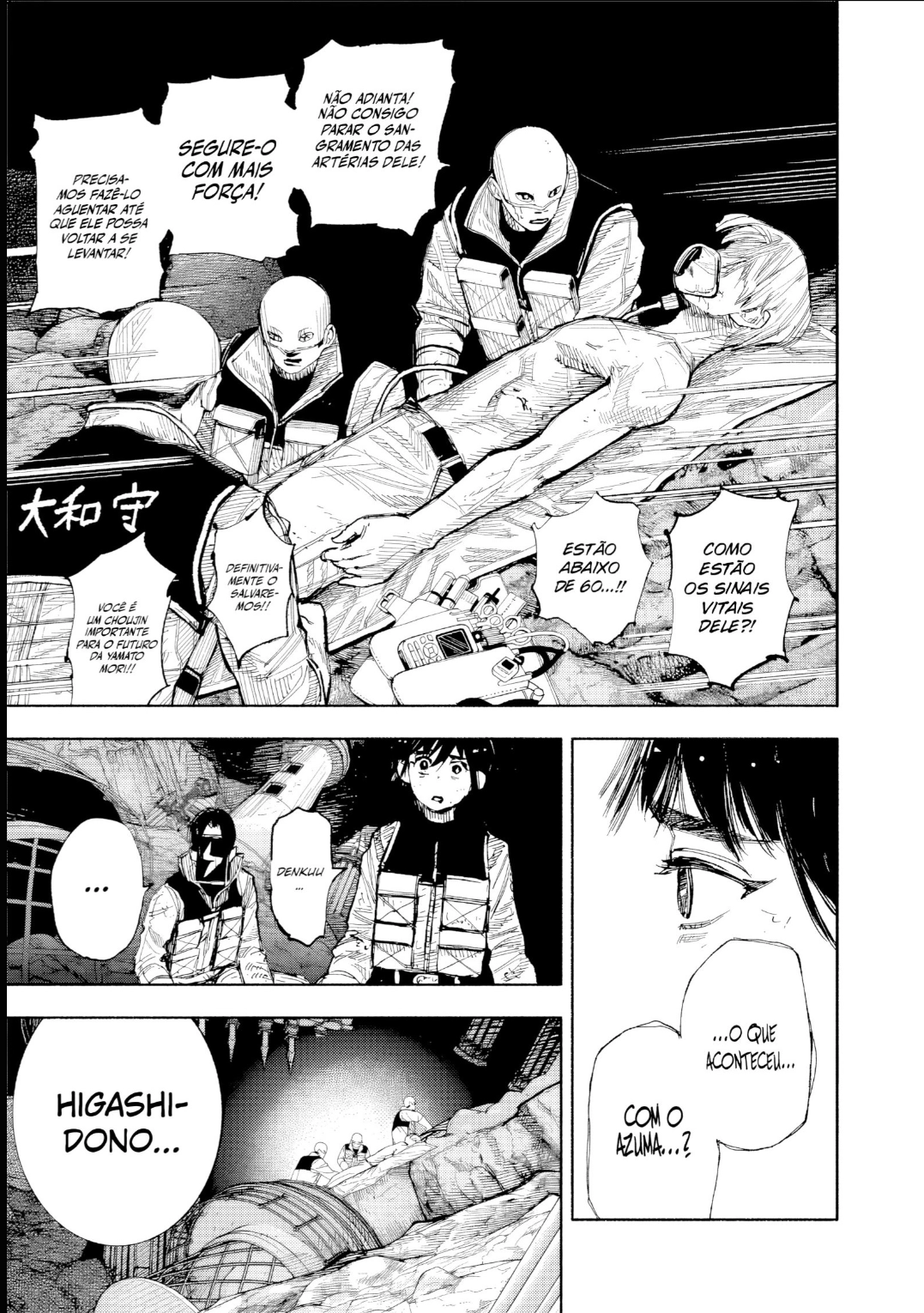 Read Choujin X PT Manga Online