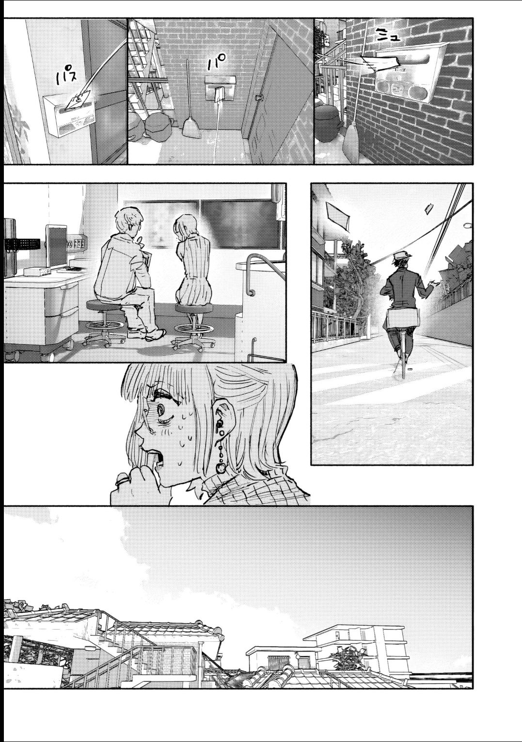 Read Choujin X PT Manga Online