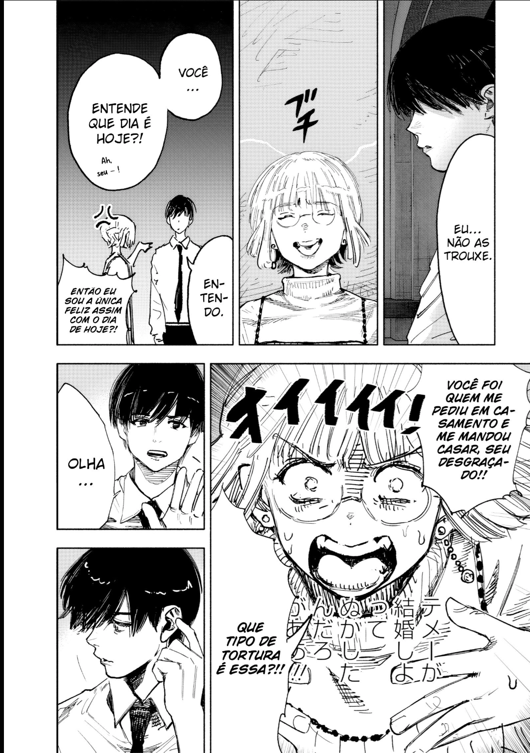 Read Choujin X PT Manga Online