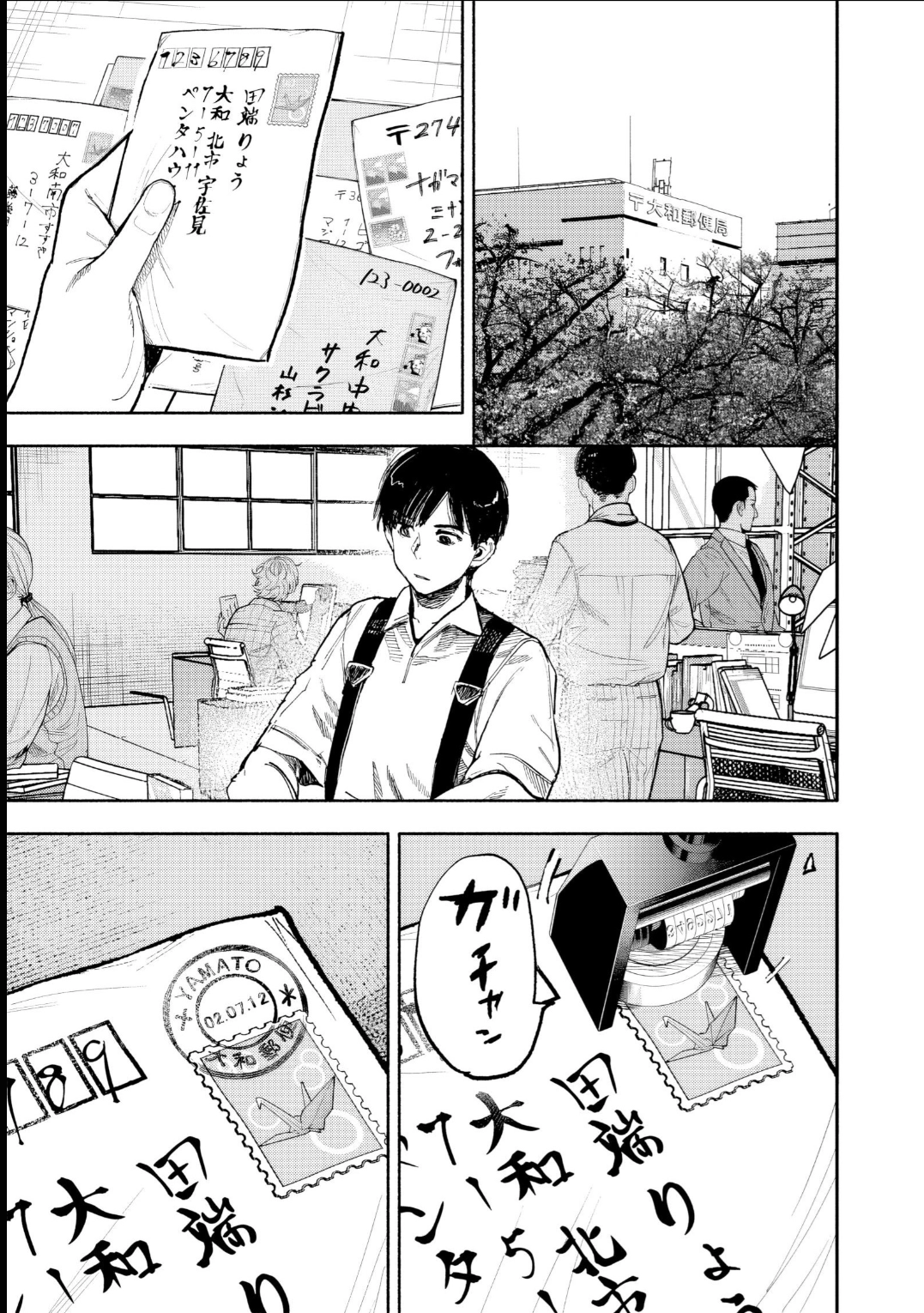 Read Choujin X PT Manga Online
