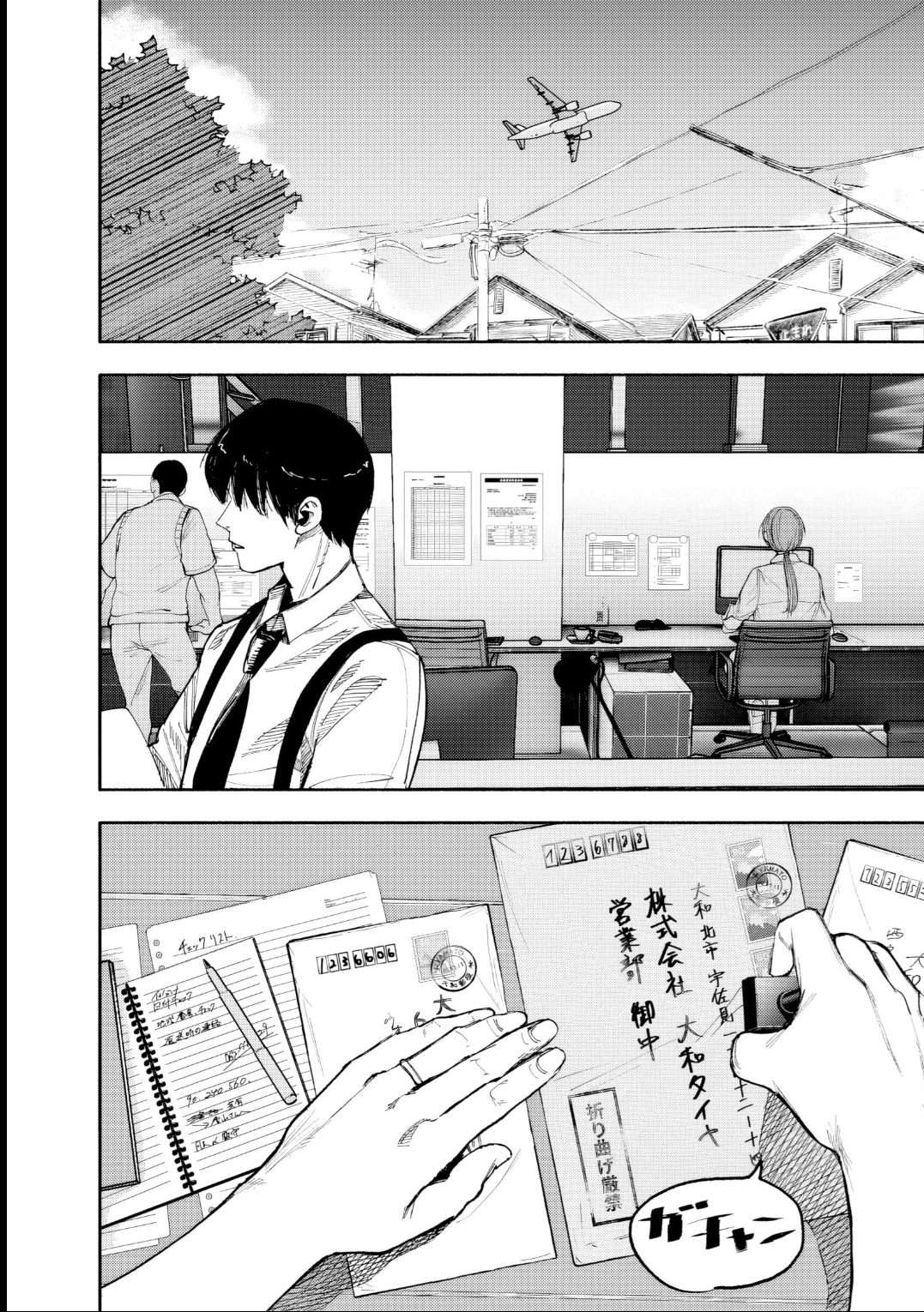 Read Choujin X PT Manga Online
