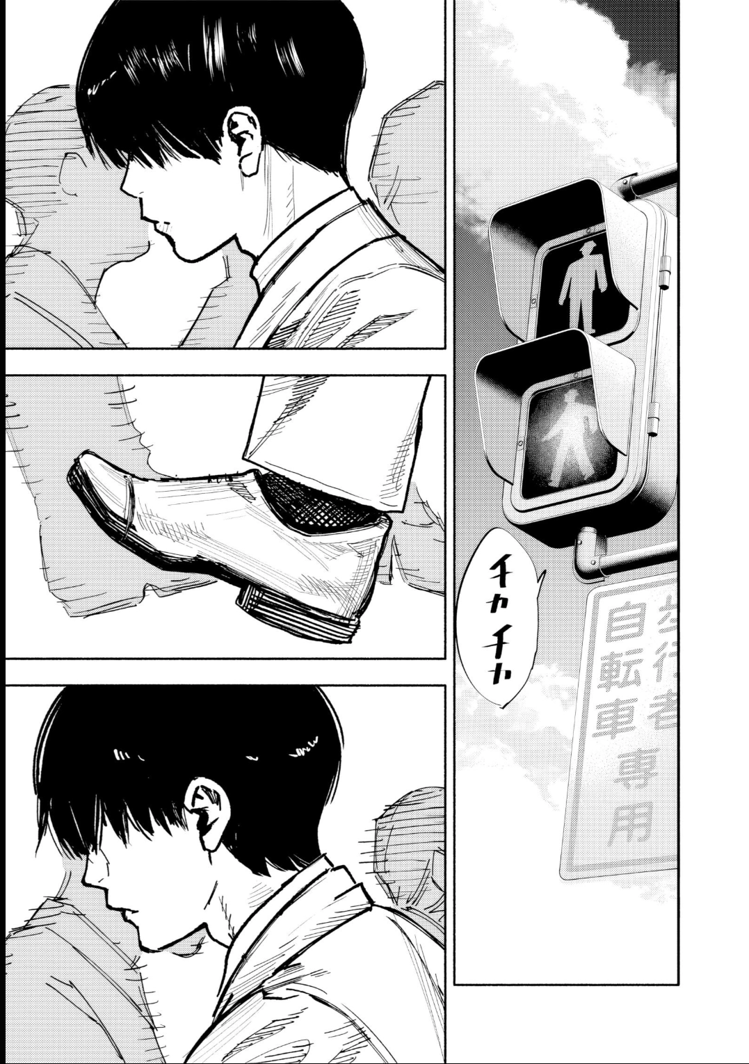 Read Choujin X PT Manga Online