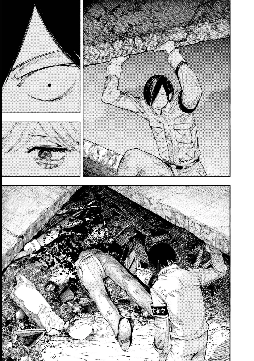 Read Choujin X PT Manga Online