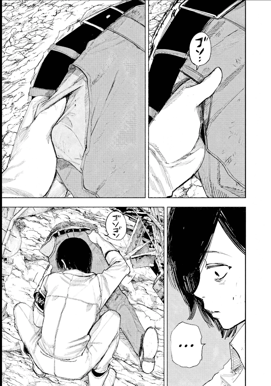 Read Choujin X PT Manga Online