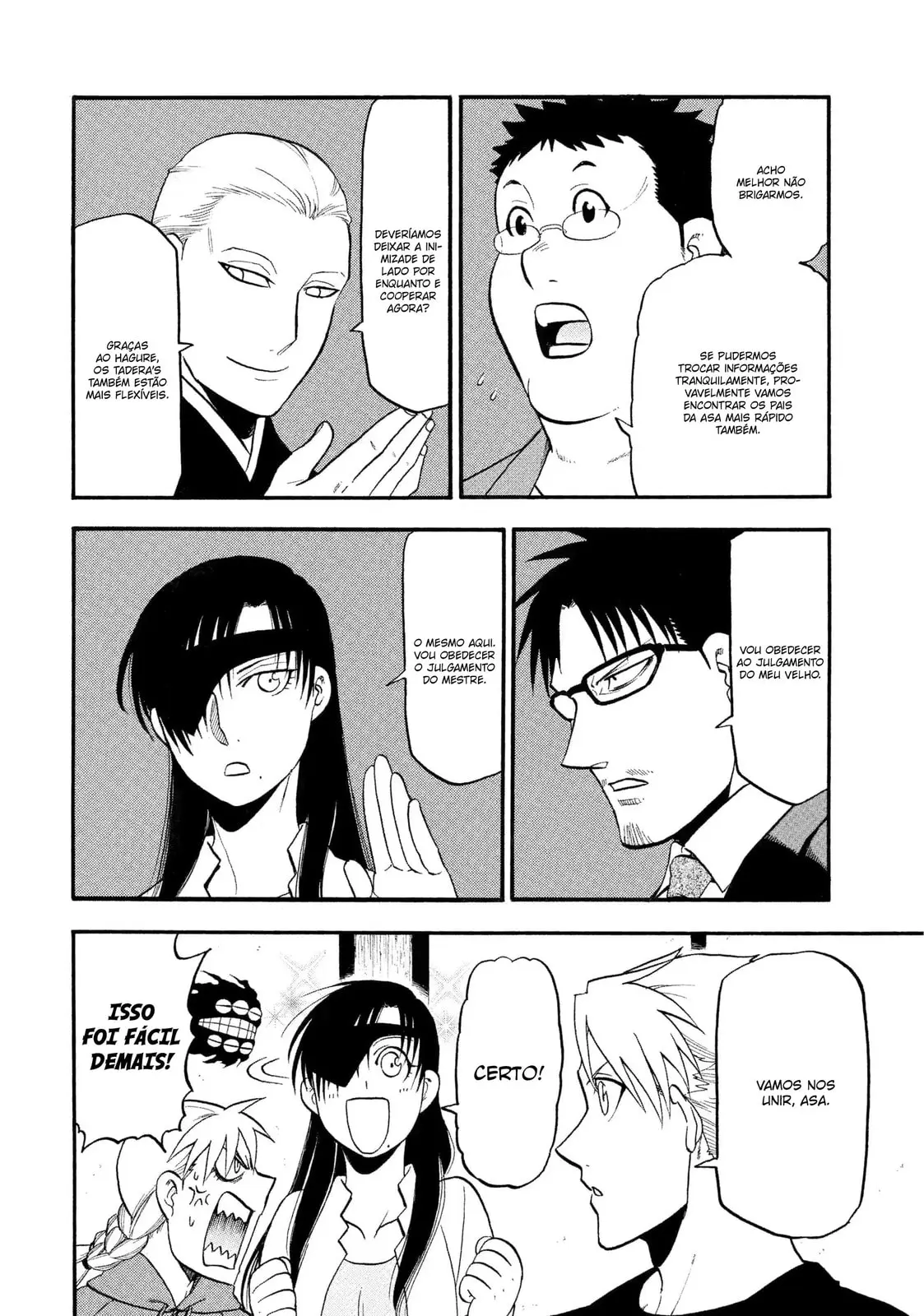 Read Daemons of the Shadow Realm PT Manga Online