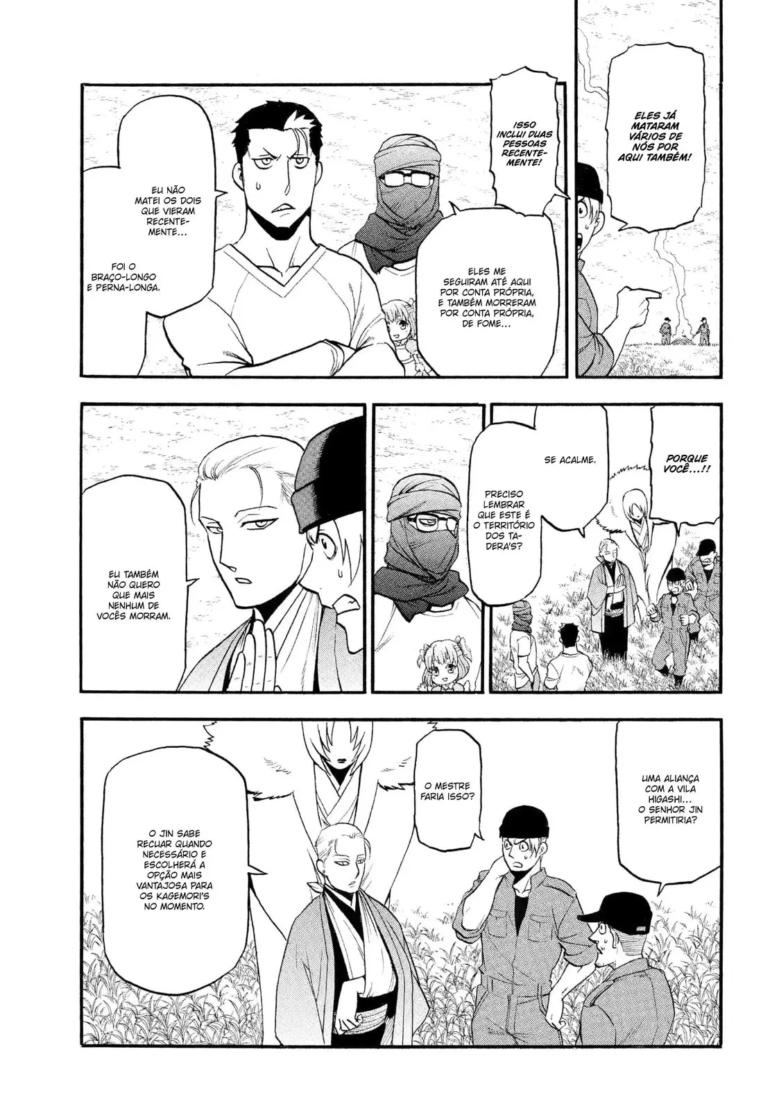 Read Daemons of the Shadow Realm PT Manga Online