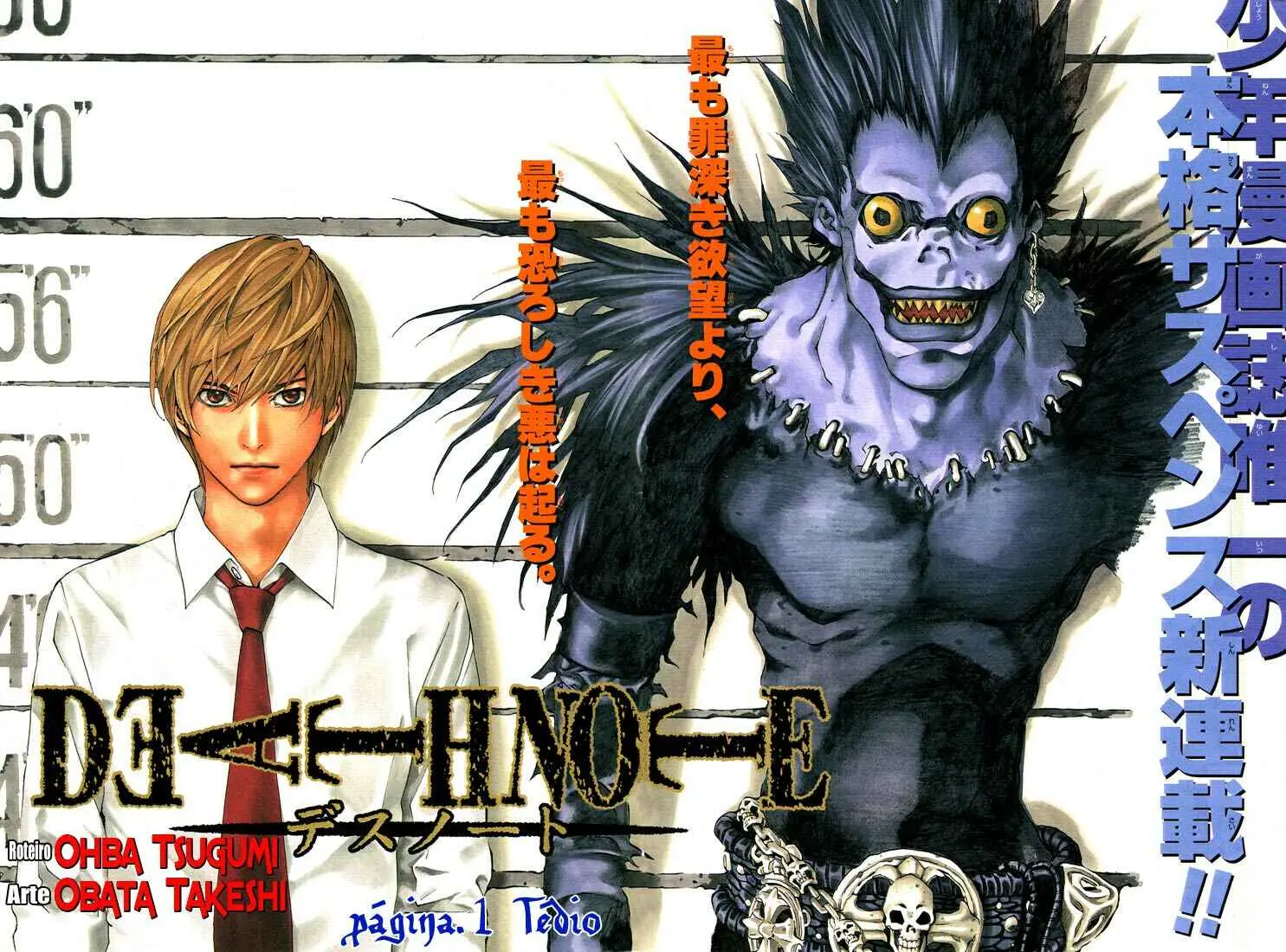 Read Death Note PT Manga Online