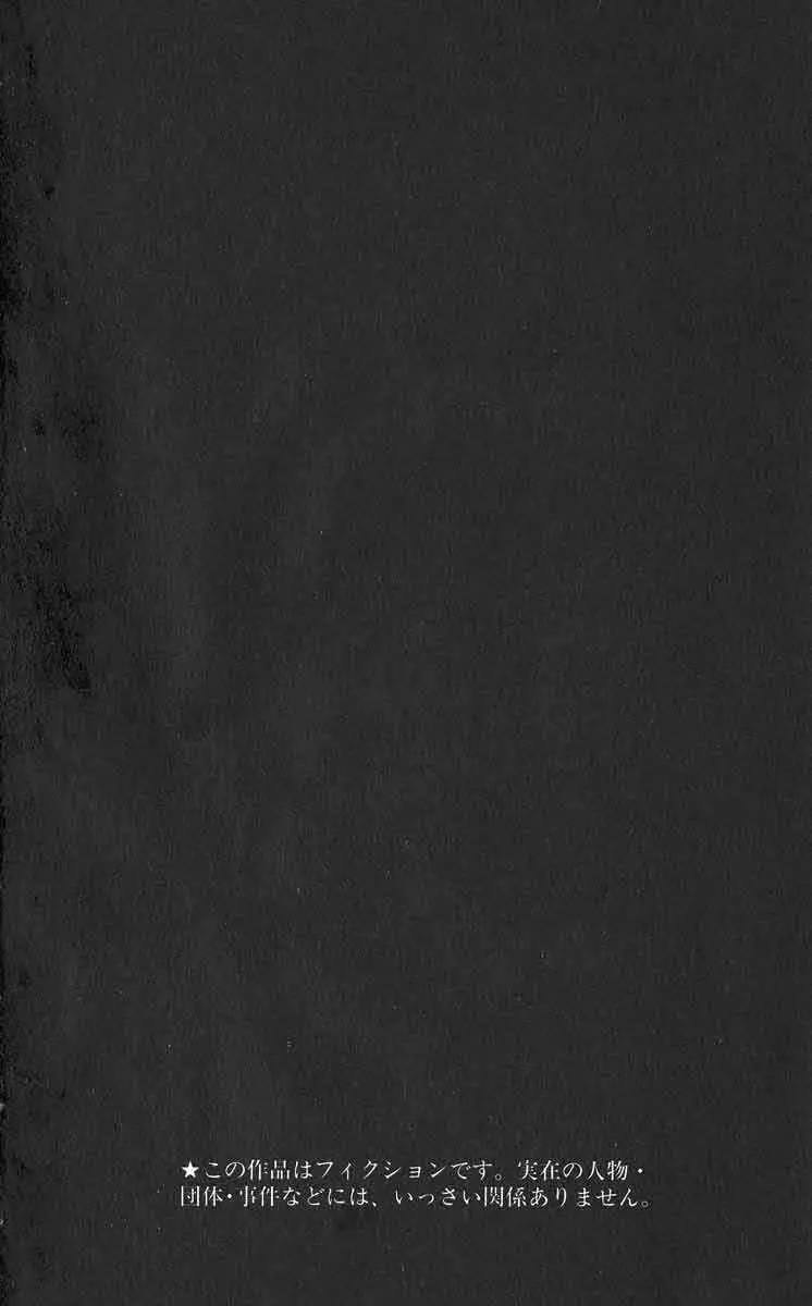 Read Death Note PT Manga Online