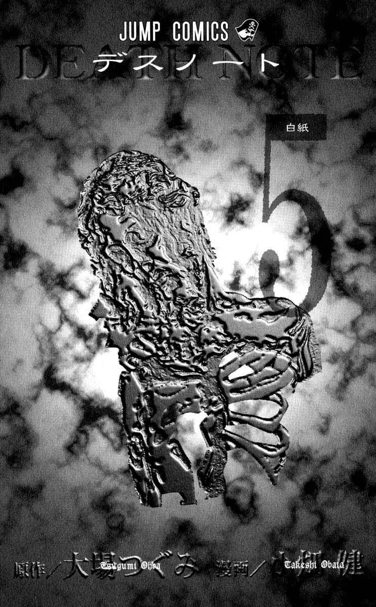 Read Death Note PT Manga Online