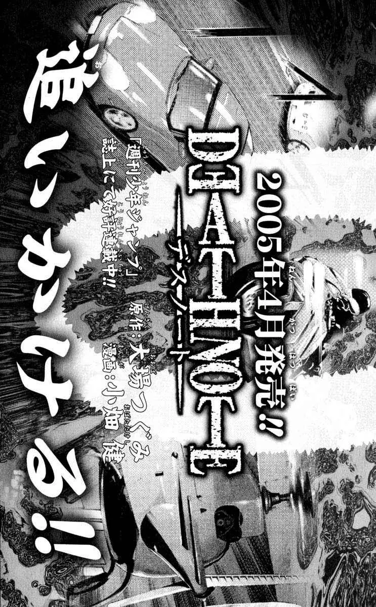 Read Death Note PT Manga Online