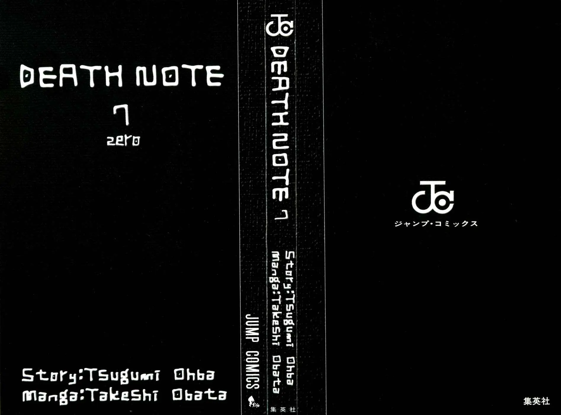 Read Death Note PT Manga Online