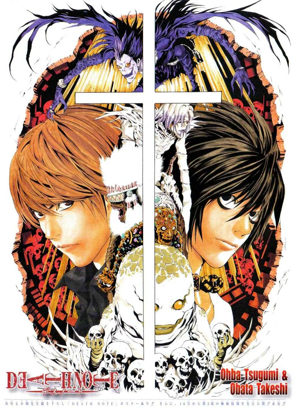 Read Death Note PT Manga Online