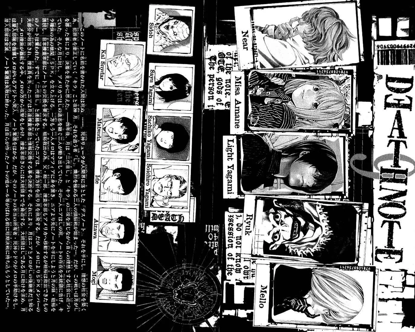 Read Death Note PT Manga Online