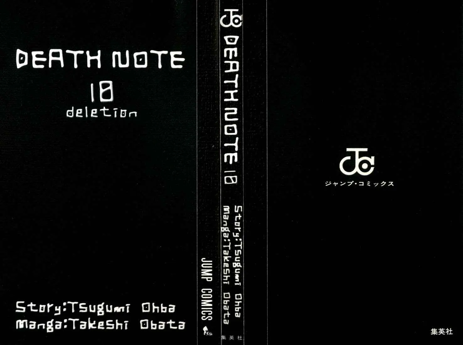 Read Death Note PT Manga Online