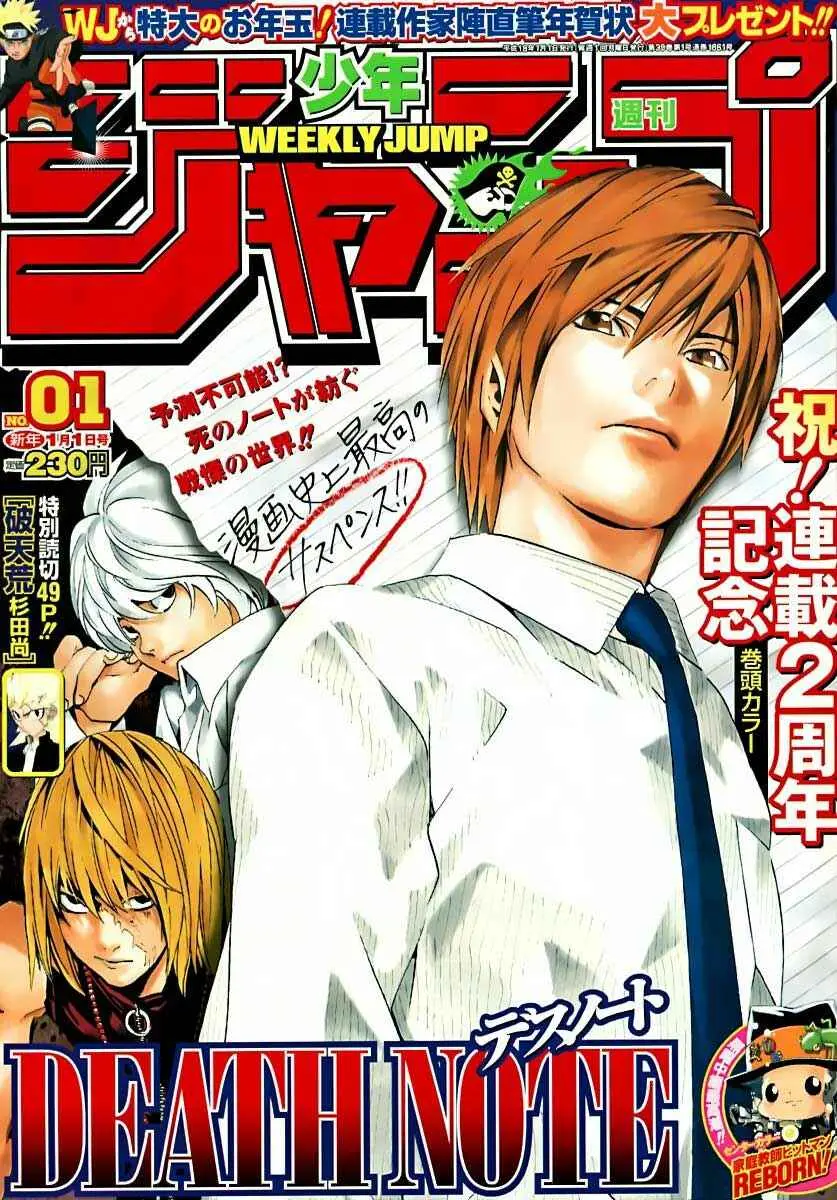 Read Death Note PT Manga Online