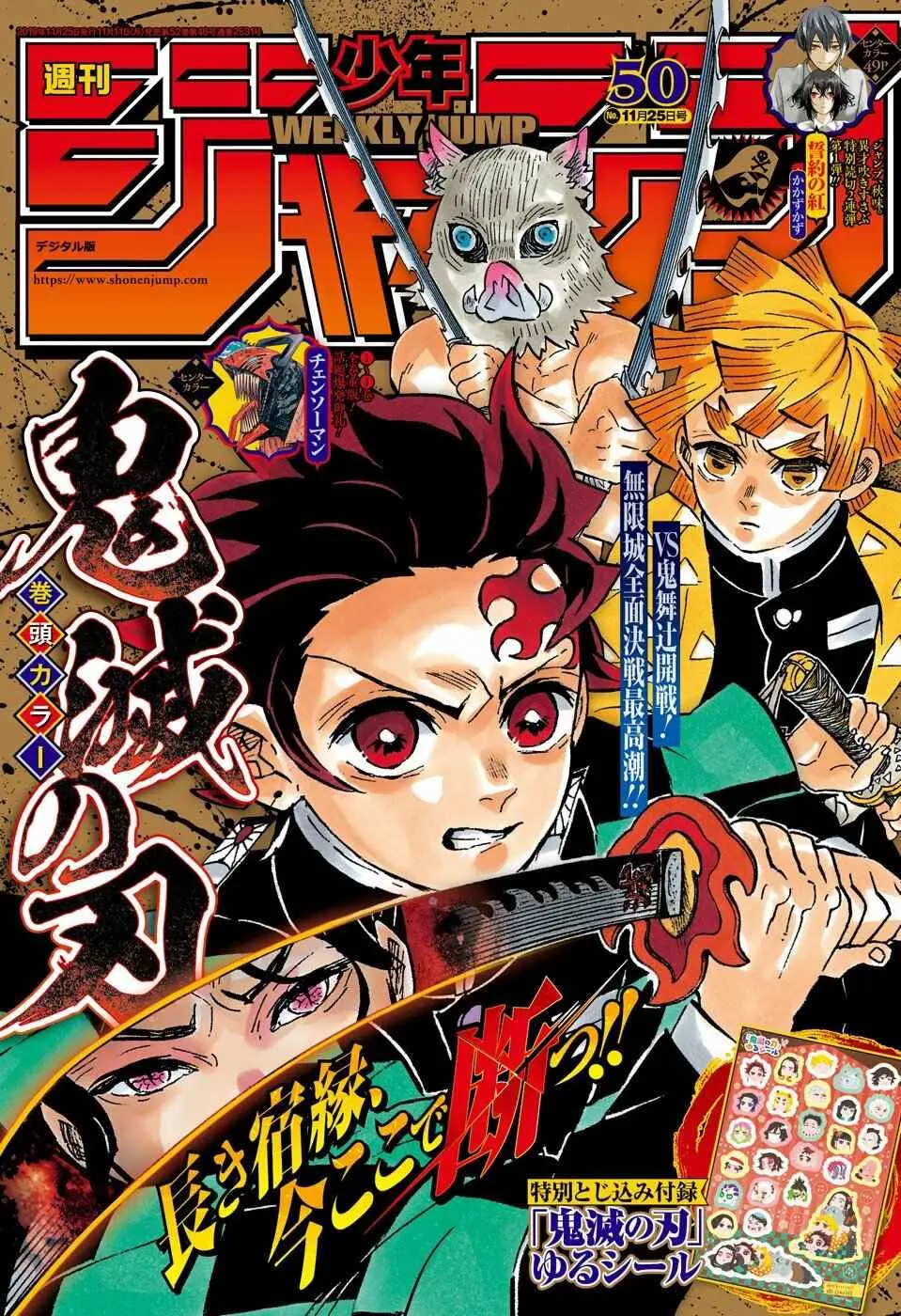Read Demon Slayer Kimetsu no Yaiba PT Manga Online