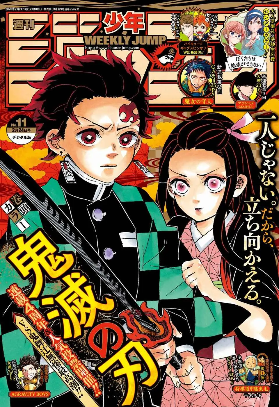 Read Demon Slayer Kimetsu no Yaiba PT Manga Online