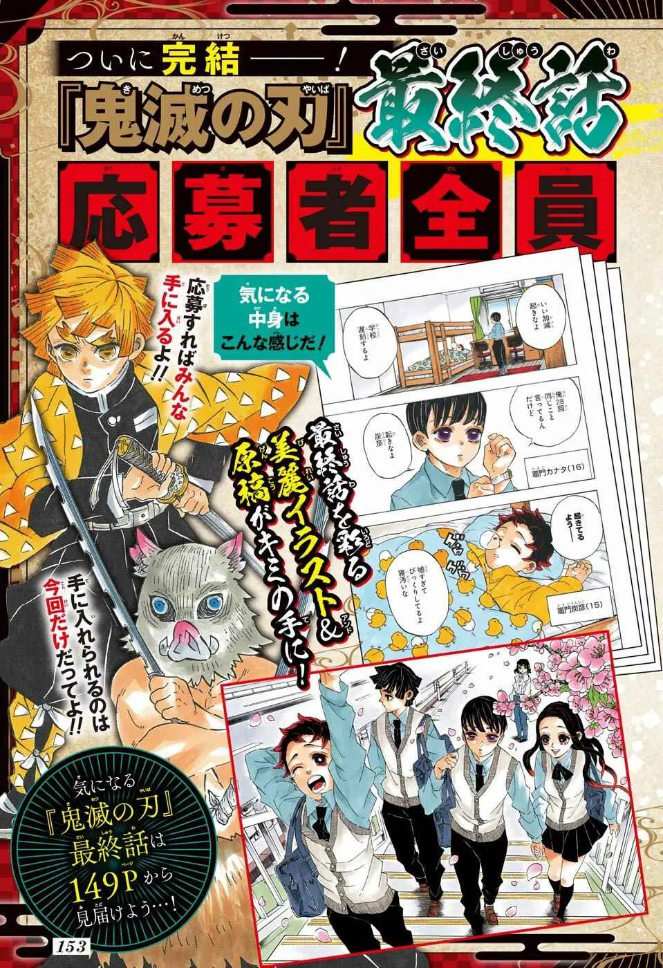 Read Demon Slayer Kimetsu no Yaiba PT Manga Online