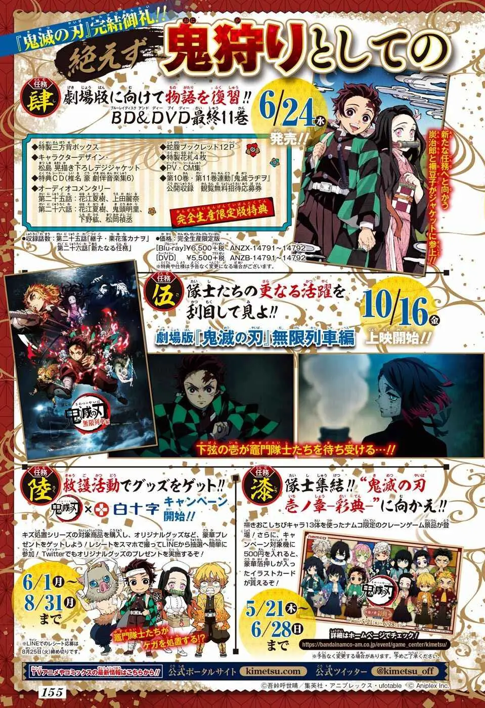 Read Demon Slayer Kimetsu no Yaiba PT Manga Online