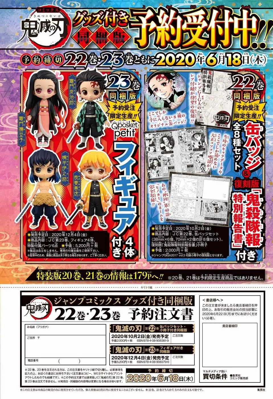 Read Demon Slayer Kimetsu no Yaiba PT Manga Online