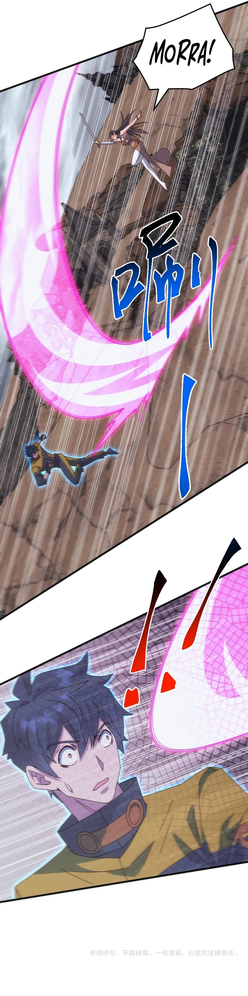 Read Domesticando Bestas Divinas no Começo PT Manga Online