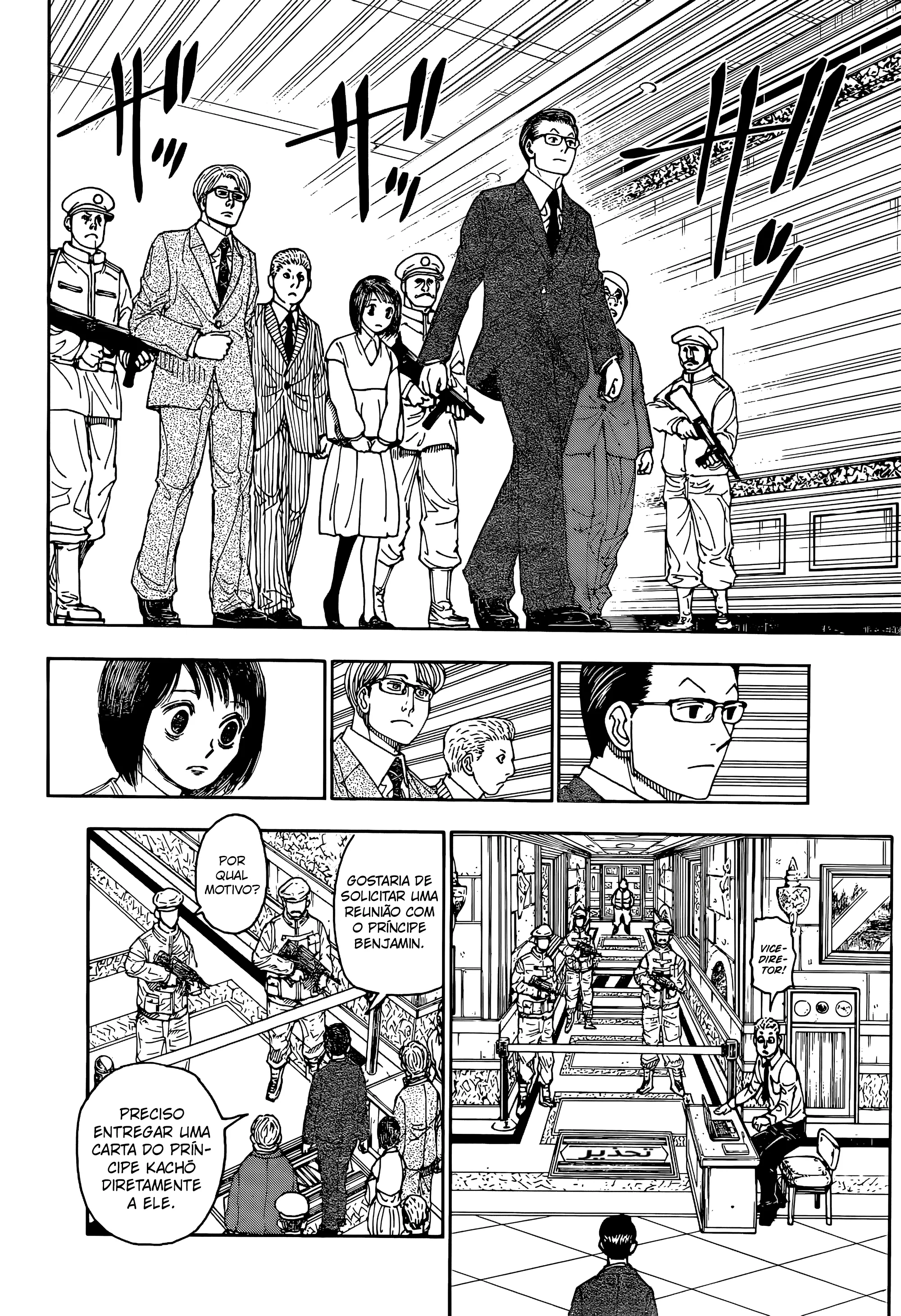 Read HUNTER x HUNTER PT Manga Online