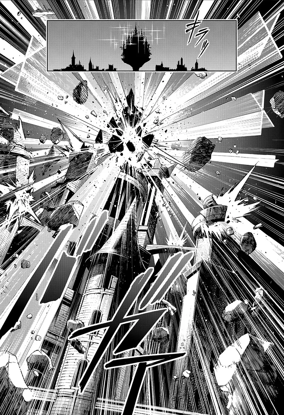 Read Jujutsu Kaisen Modulo PT Manga Online