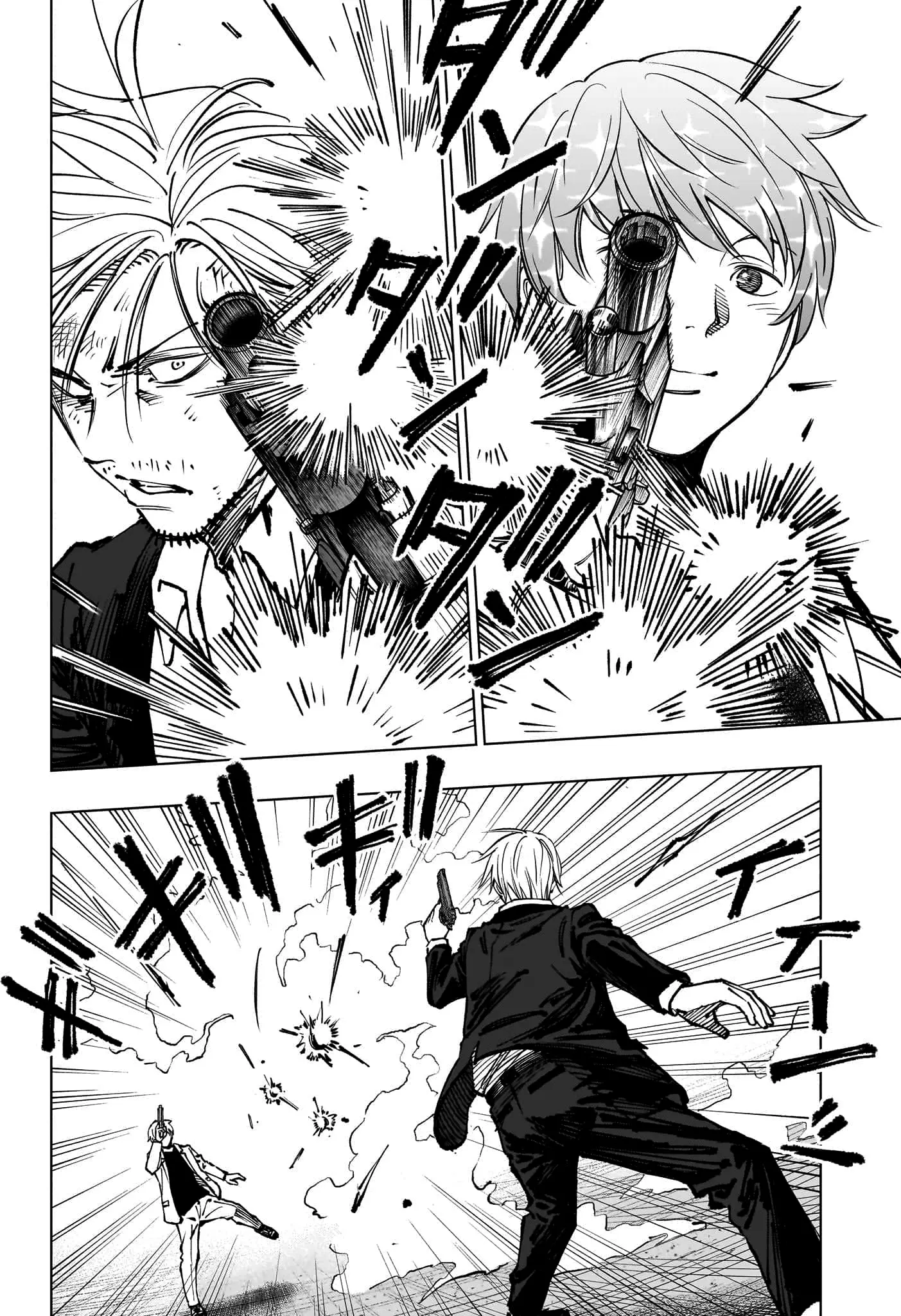 Read Kill Blue PT Manga Online