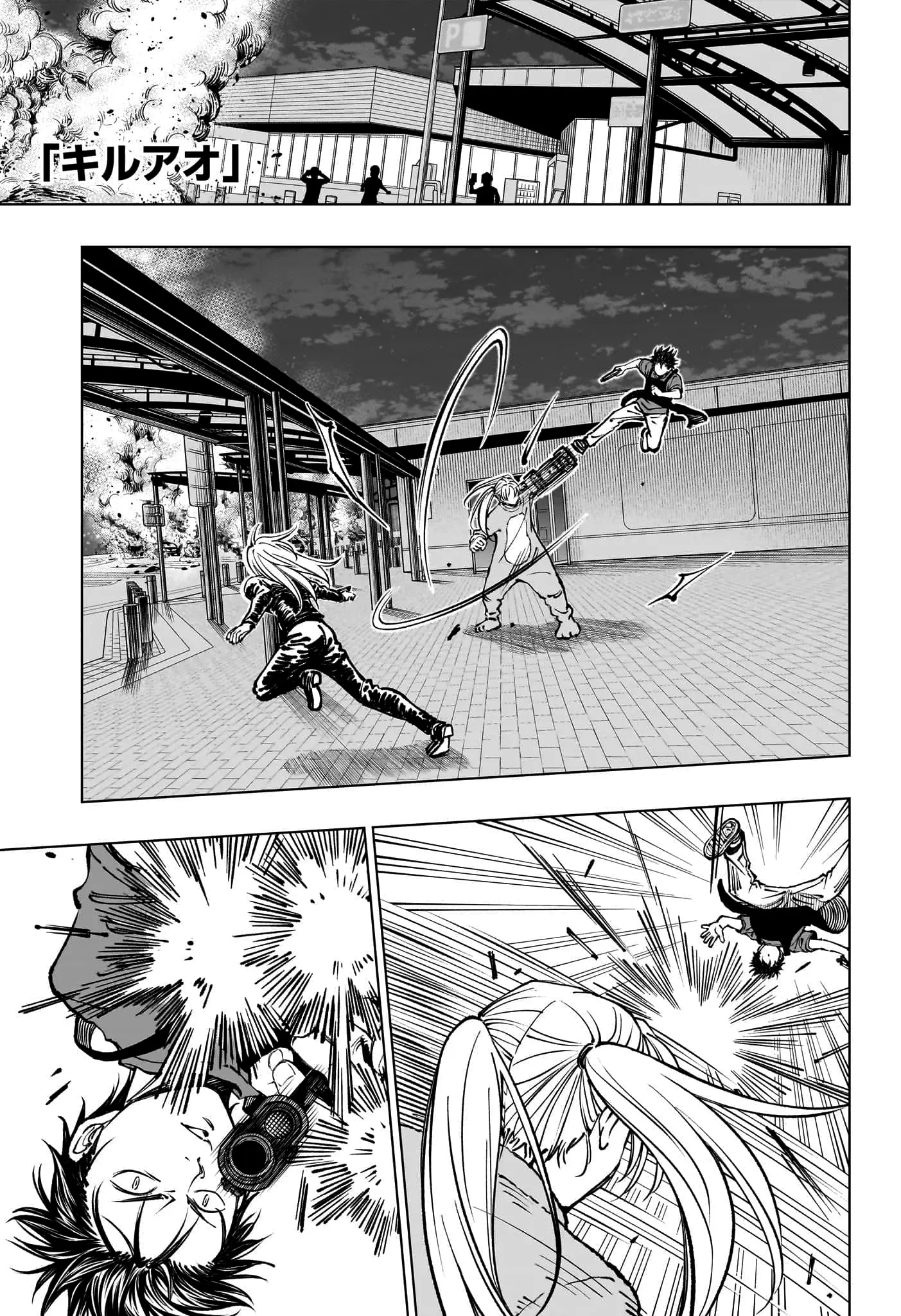 Read Kill Blue PT Manga Online