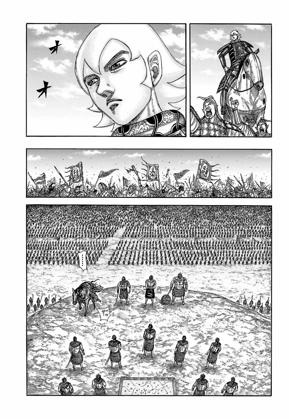 Read Kingdom PT Manga Online