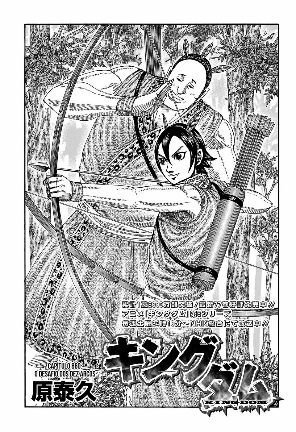 Read Kingdom PT Manga Online