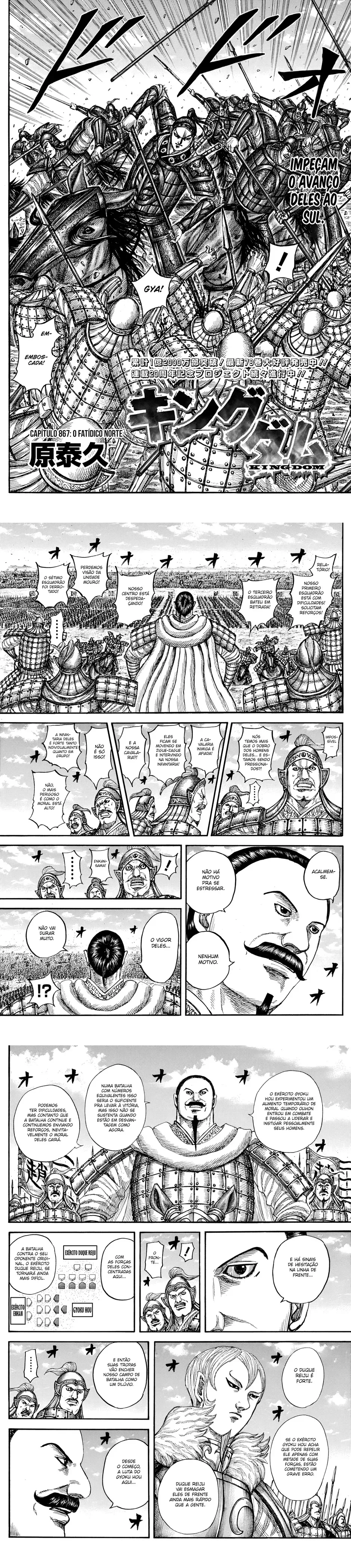 Read Kingdom PT Manga Online
