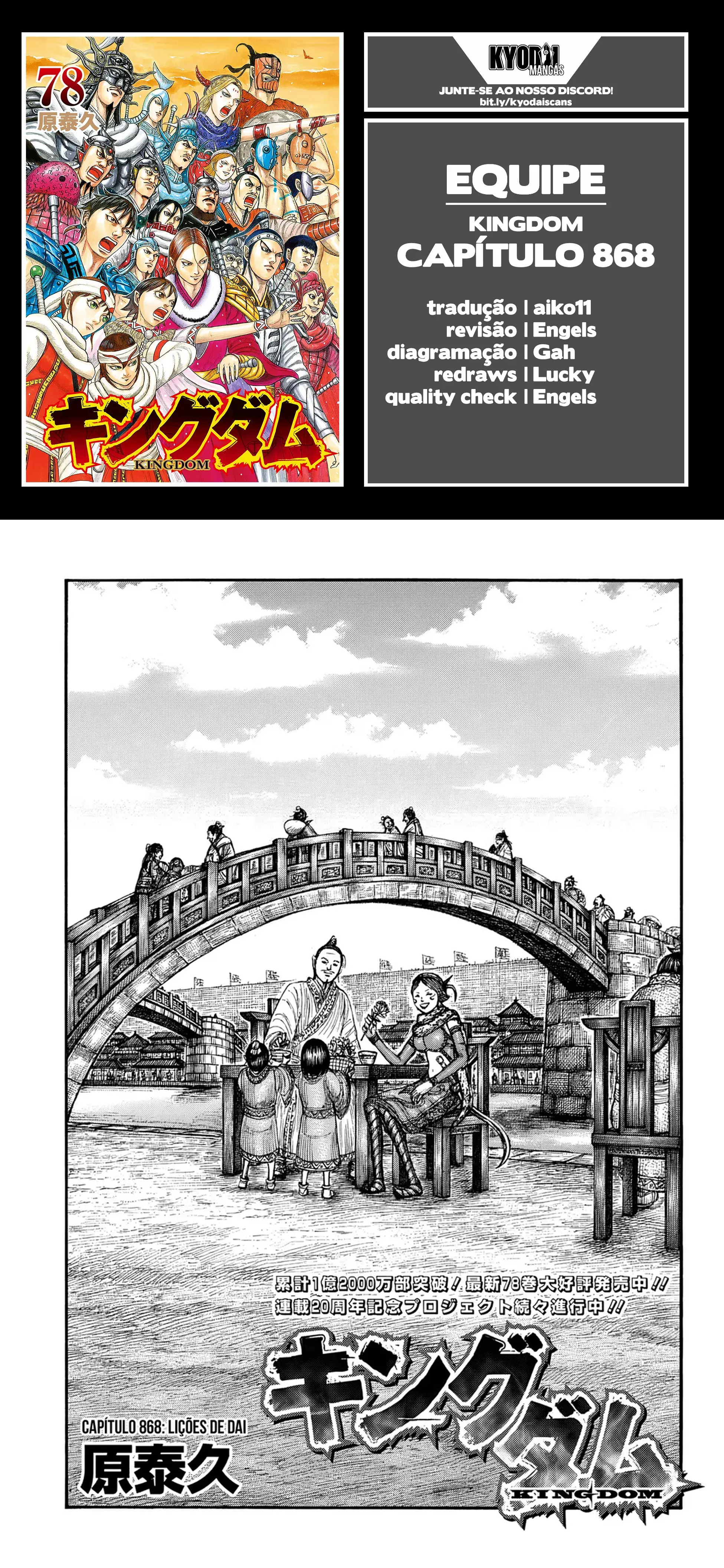 Read Kingdom PT Manga Online