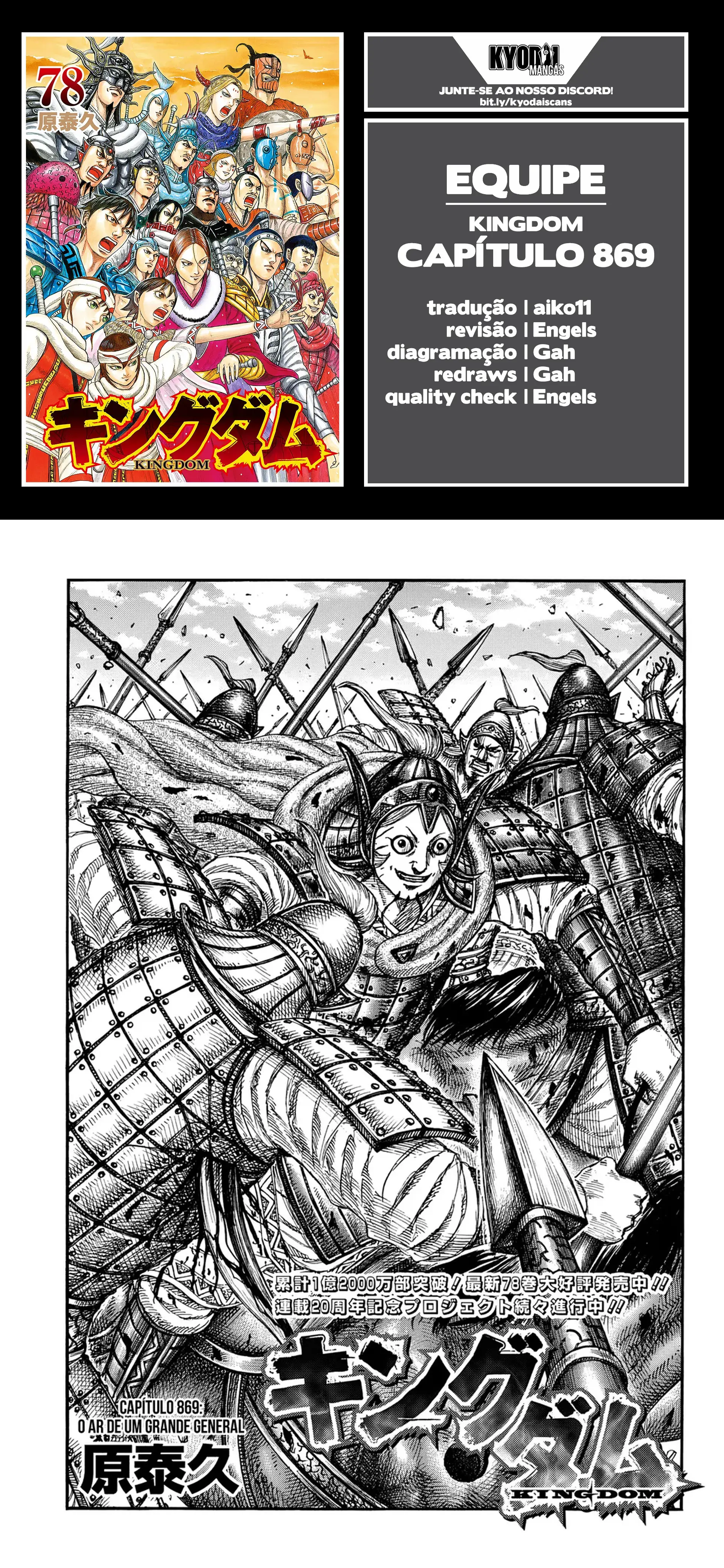 Read Kingdom PT Manga Online