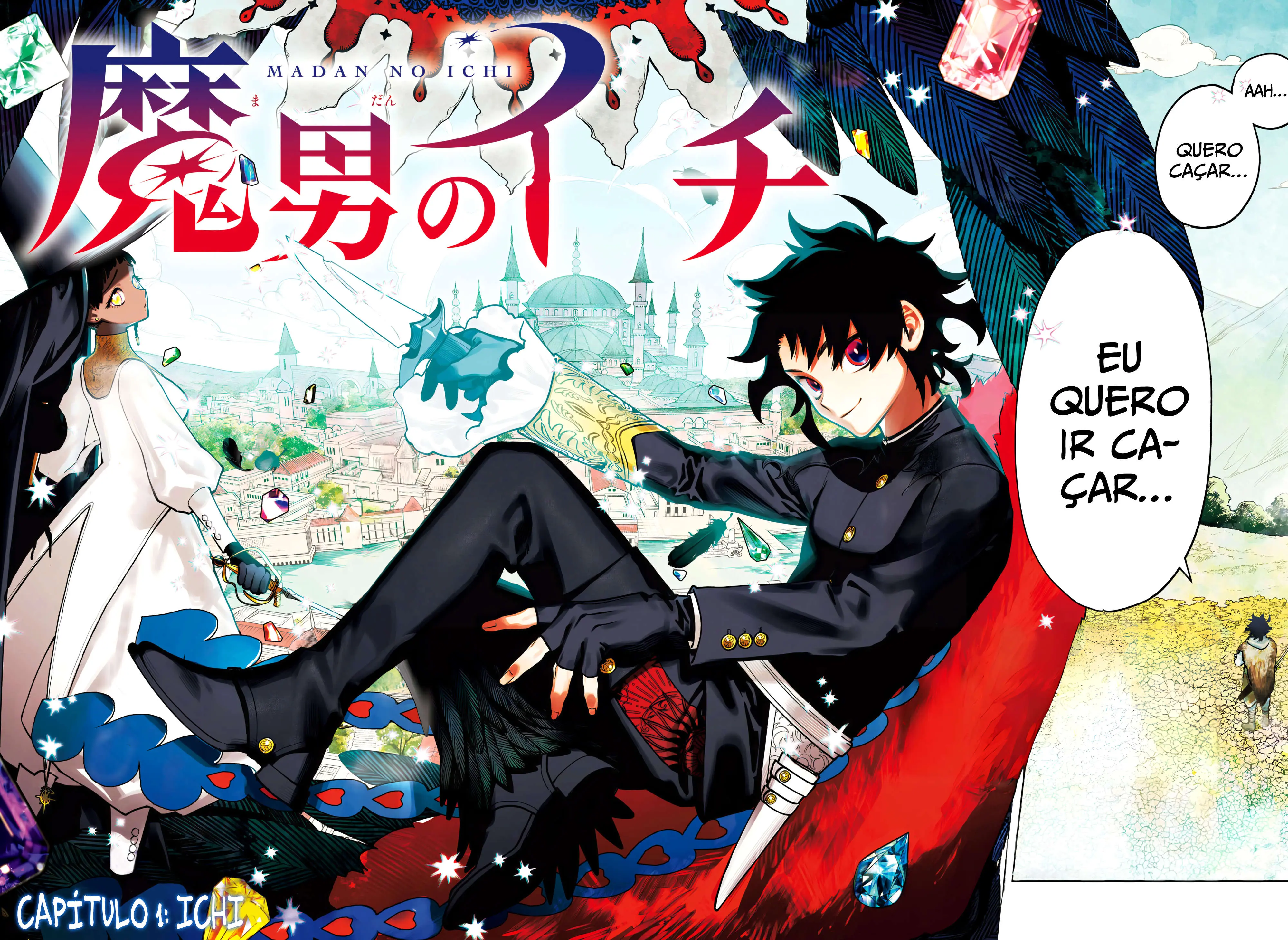 Read Madan no Ichi PT Manga Online