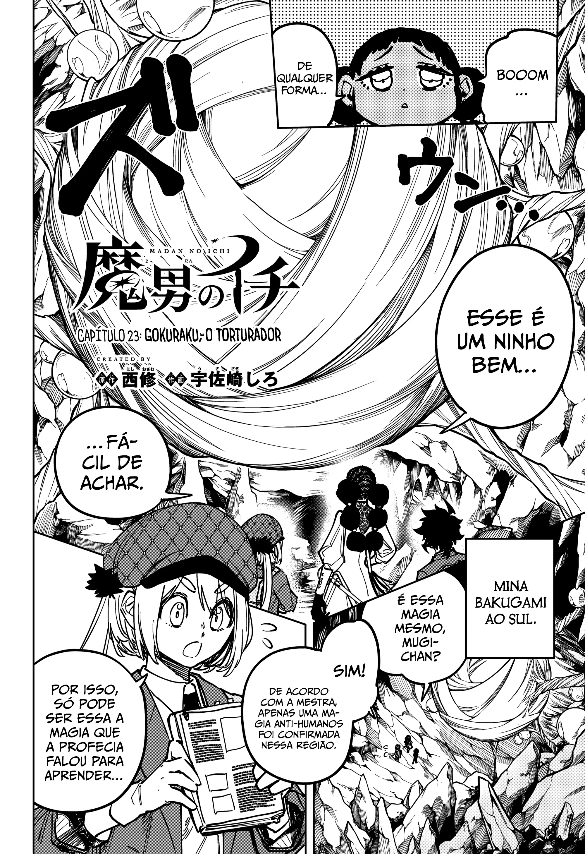 Read Madan no Ichi PT Manga Online